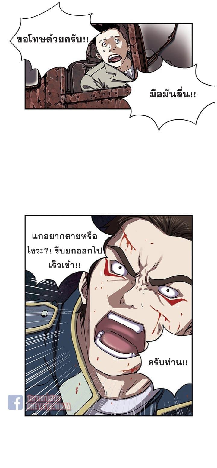 Manga-lc-com อ่านมังงะ อ่านการ์ตูน ออนไลน์ ฟรี Leviathan เลวีอาธาน อสูรกายใต้สมุทร ตอนที่ 1 2 3 4 5 6 7 8 9 10 11 12 13 14 ฟรี ไม่มีโฆษณา Manga-lc - อ่าน มังงะ อ่าน การ์ตูน ออนไลน์ อ่านมังงะ ฟรี