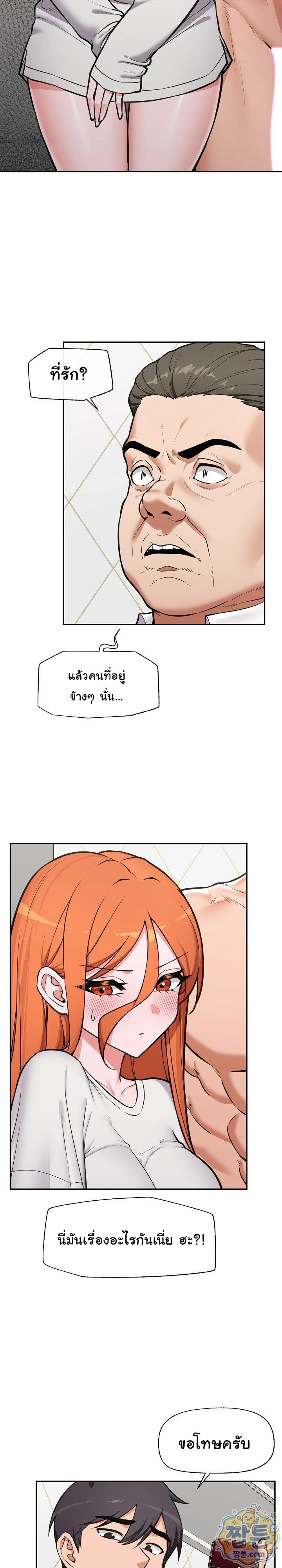 Doujin-Lc- อ่าน โดจิน มังฮวา เกาหลี ญี่ปุ่น จีน แปลไทย Hypnotist Security Guard พลิกชีวิตยามด้วยแอปสะกดเสียว ตอนที่ 1 2 3 4 5 6 7 8 9 10 11 12 13 14 ฟรี ไม่มีโฆษณา อ่าน โดจิน Manhwa เกาหลี ญี่ปุ่น จีน เรามีครบ คัดมาให้เน้นๆ โดจิน 18+ รับประกันความฟินโดย  Doujin Lc