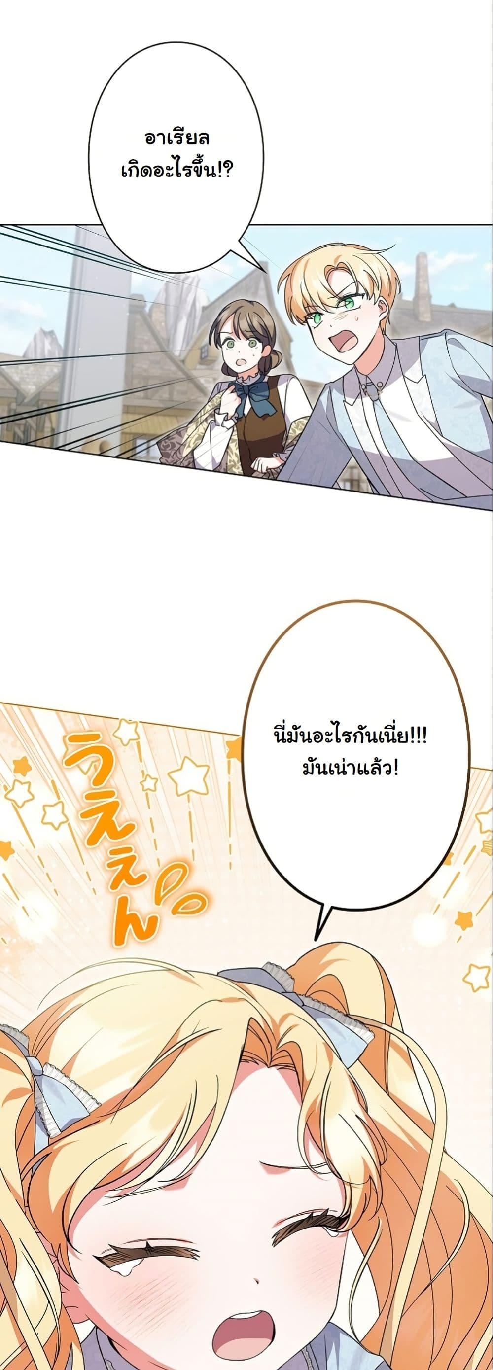 Manga-lc-com อ่านมังงะ อ่านการ์ตูน ออนไลน์ ฟรี I Became a Human’s Daughter ตอนที่ 1 2 3 4 5 6 7 8 9 10 11 12 13 14 ฟรี ไม่มีโฆษณา Manga-lc - อ่าน มังงะ อ่าน การ์ตูน ออนไลน์ อ่านมังงะ ฟรี