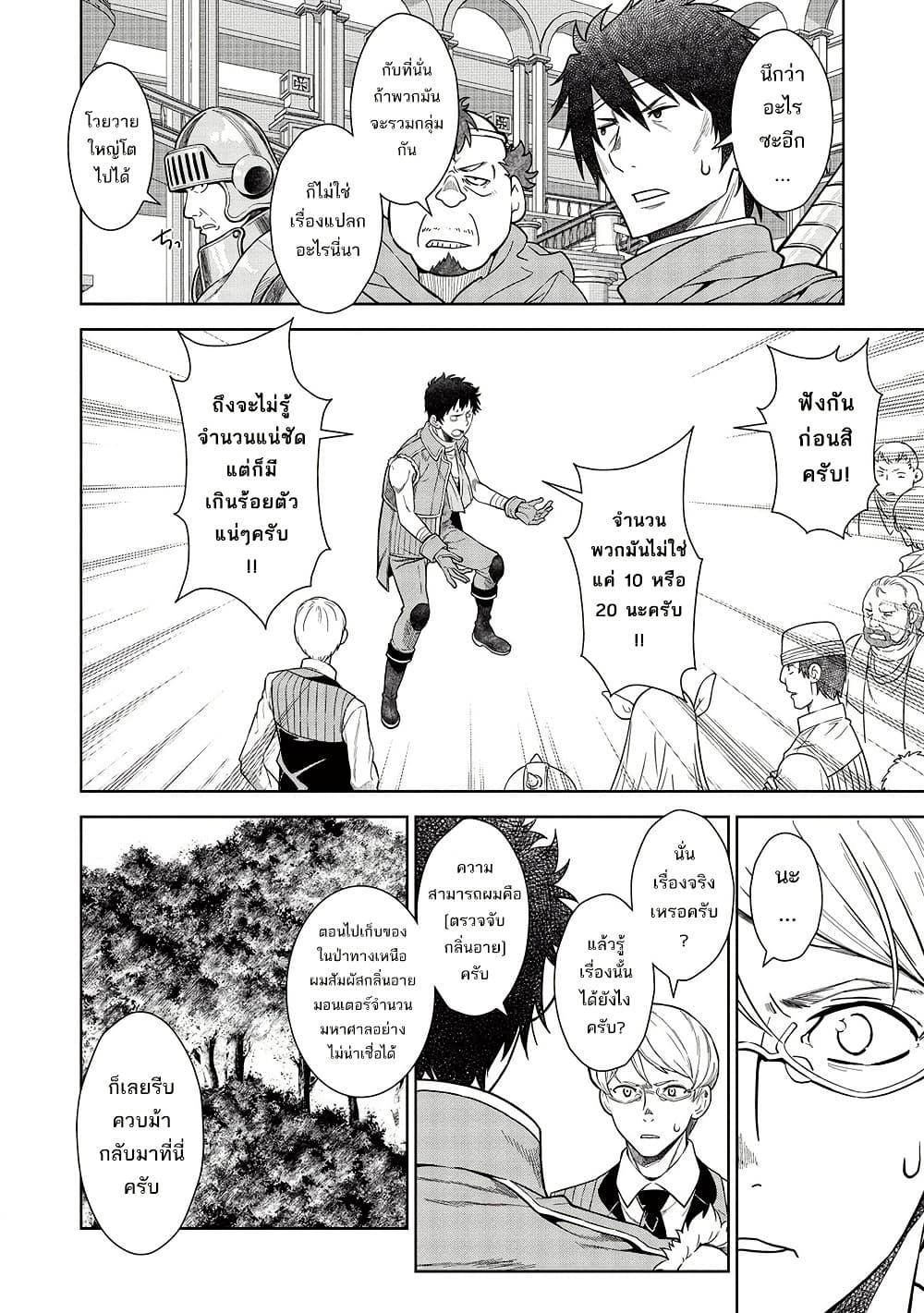 Manga-lc-com อ่านมังงะ อ่านการ์ตูน ออนไลน์ ฟรี Magan to Dangan o Tsukatte Isekai o Buchinuku! ตอนที่ 1 2 3 4 5 6 7 8 9 10 11 12 13 14 ฟรี ไม่มีโฆษณา Manga-lc - อ่าน มังงะ อ่าน การ์ตูน ออนไลน์ อ่านมังงะ ฟรี