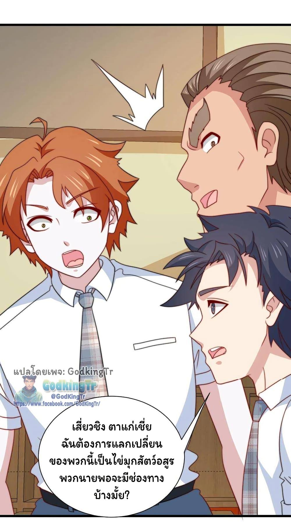 Manga-lc-com อ่านมังงะ อ่านการ์ตูน ออนไลน์ ฟรี Is It Reasonable for Me to Beat a Dragon With a Slime ตอนที่ 1 2 3 4 5 6 7 8 9 10 11 12 13 14 ฟรี ไม่มีโฆษณา Manga-lc - อ่าน มังงะ อ่าน การ์ตูน ออนไลน์ อ่านมังงะ ฟรี