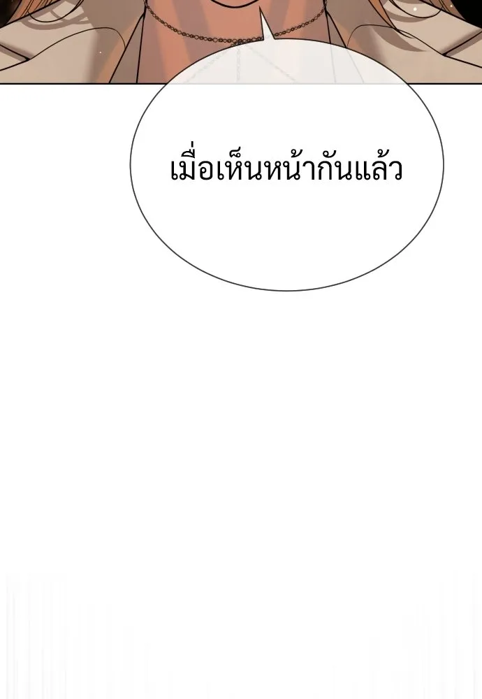 นักฆ่าย้อนวัย ตอนที่ 137 รูปที่ 97