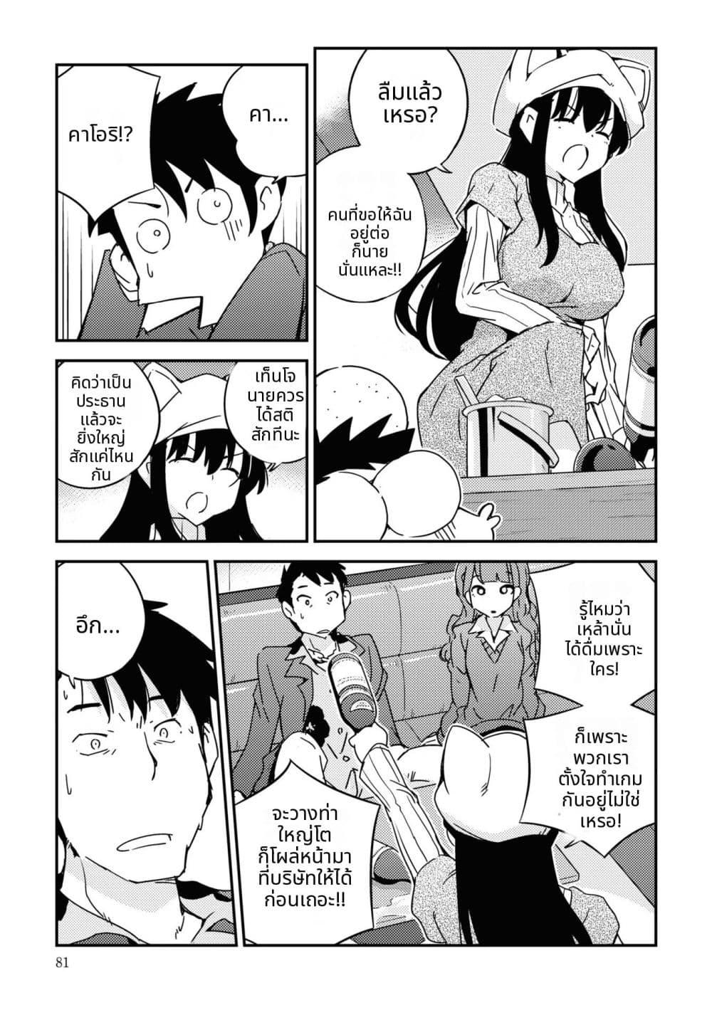 Manga-lc-com อ่านมังงะ อ่านการ์ตูน ออนไลน์ ฟรี 16bit Sensation Watashi to Minna ga Tsukutta Bishoujo Game ตอนที่ 1 2 3 4 5 6 7 8 9 10 11 12 13 14 ฟรี ไม่มีโฆษณา Manga-lc - อ่าน มังงะ อ่าน การ์ตูน ออนไลน์ อ่านมังงะ ฟรี