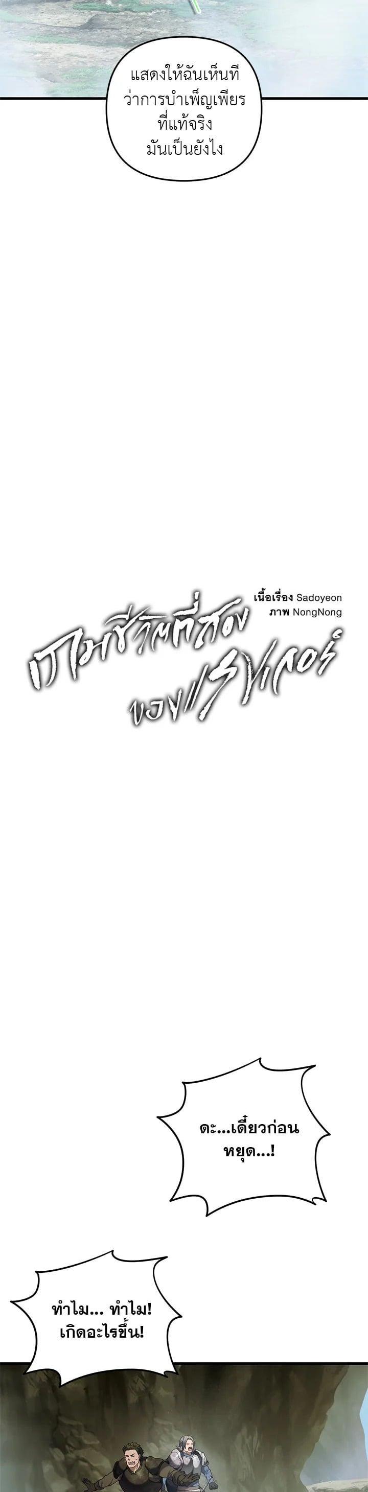 Manga-lc-com อ่านมังงะ อ่านการ์ตูน ออนไลน์ ฟรี Second Life Ranker ตอนที่ 1 2 3 4 5 6 7 8 9 10 11 12 13 14 ฟรี ไม่มีโฆษณา Manga-lc - อ่าน มังงะ อ่าน การ์ตูน ออนไลน์ อ่านมังงะ ฟรี