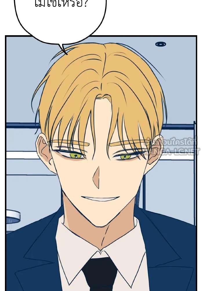 รักนี้ไม่มีรีไซเคิล ตอนที่ 12 รูปที่ 135