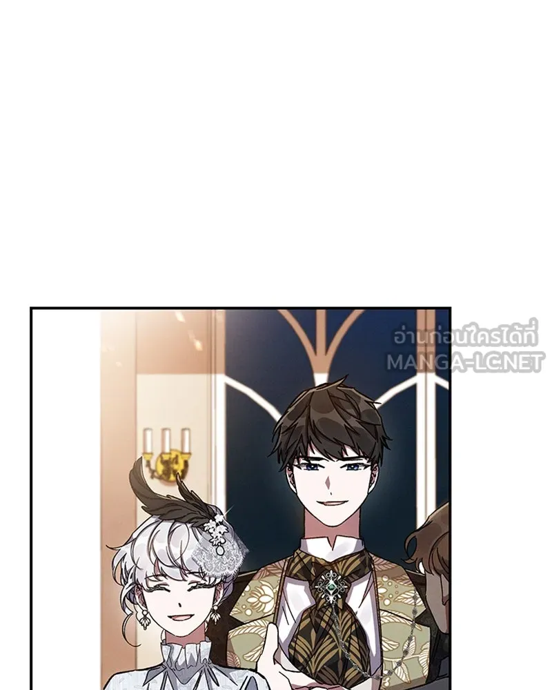 โอ้ ศัตรูที่รัก ตอนที่ 25 รูปที่ 12