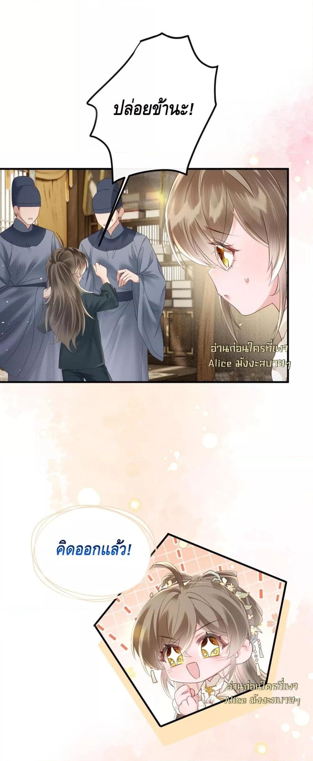 Manga-lc-com อ่านมังงะ อ่านการ์ตูน ออนไลน์ ฟรี เสียงหัวใจของเธ ตอนที่ 1 2 3 4 5 6 7 8 9 10 11 12 13 14 ฟรี ไม่มีโฆษณา Manga-lc - อ่าน มังงะ อ่าน การ์ตูน ออนไลน์ อ่านมังงะ ฟรี