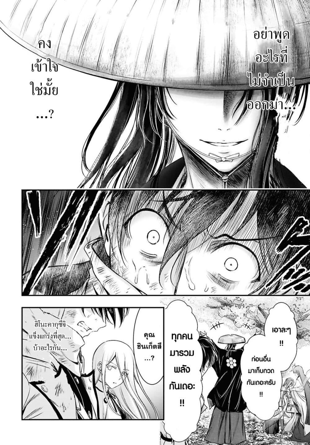 Manga-lc-com อ่านมังงะ อ่านการ์ตูน ออนไลน์ ฟรี The moon cries at the final wish ตอนที่ 1 2 3 4 5 6 7 8 9 10 11 12 13 14 ฟรี ไม่มีโฆษณา Manga-lc - อ่าน มังงะ อ่าน การ์ตูน ออนไลน์ อ่านมังงะ ฟรี