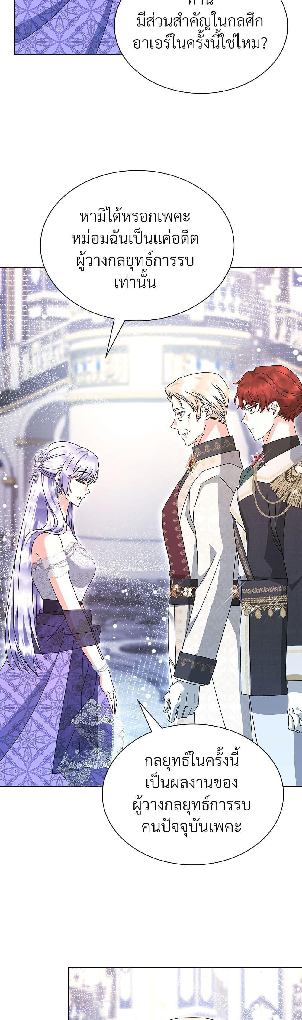 Manga-lc-com อ่านมังงะ อ่านการ์ตูน ออนไลน์ ฟรี The Return of the Ex-Wife ตอนที่ 1 2 3 4 5 6 7 8 9 10 11 12 13 14 ฟรี ไม่มีโฆษณา Manga-lc - อ่าน มังงะ อ่าน การ์ตูน ออนไลน์ อ่านมังงะ ฟรี