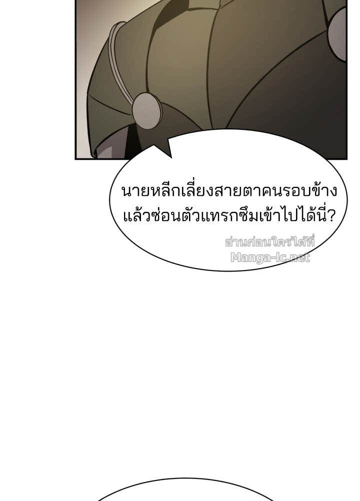 Doujin-Lc- อ่าน โดจิน มังฮวา เกาหลี ญี่ปุ่น จีน แปลไทย ผู้พิชิตเกมป้องกันฐาน ตอนที่ 1 2 3 4 5 6 7 8 9 10 11 12 13 14 ฟรี ไม่มีโฆษณา อ่าน โดจิน Manhwa เกาหลี ญี่ปุ่น จีน เรามีครบ คัดมาให้เน้นๆ โดจิน 18+ รับประกันความฟินโดย Doujin Lc