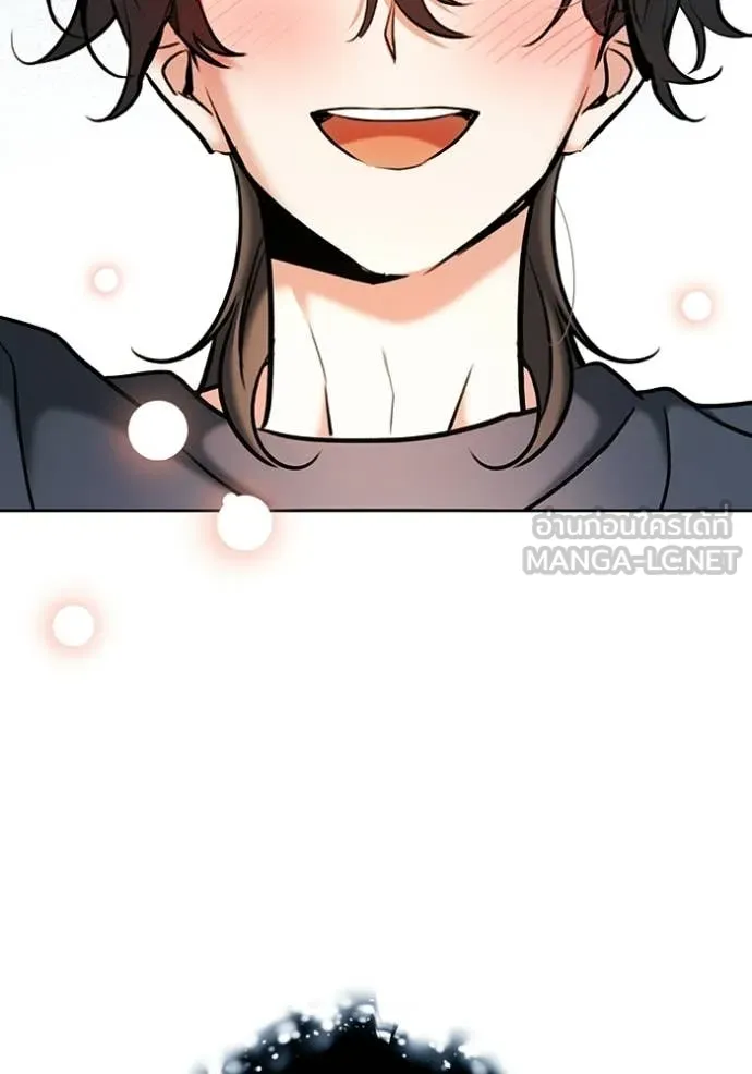 ออร่าดาราอัจฉริยะ ตอนที่ 82 รูปที่ 102