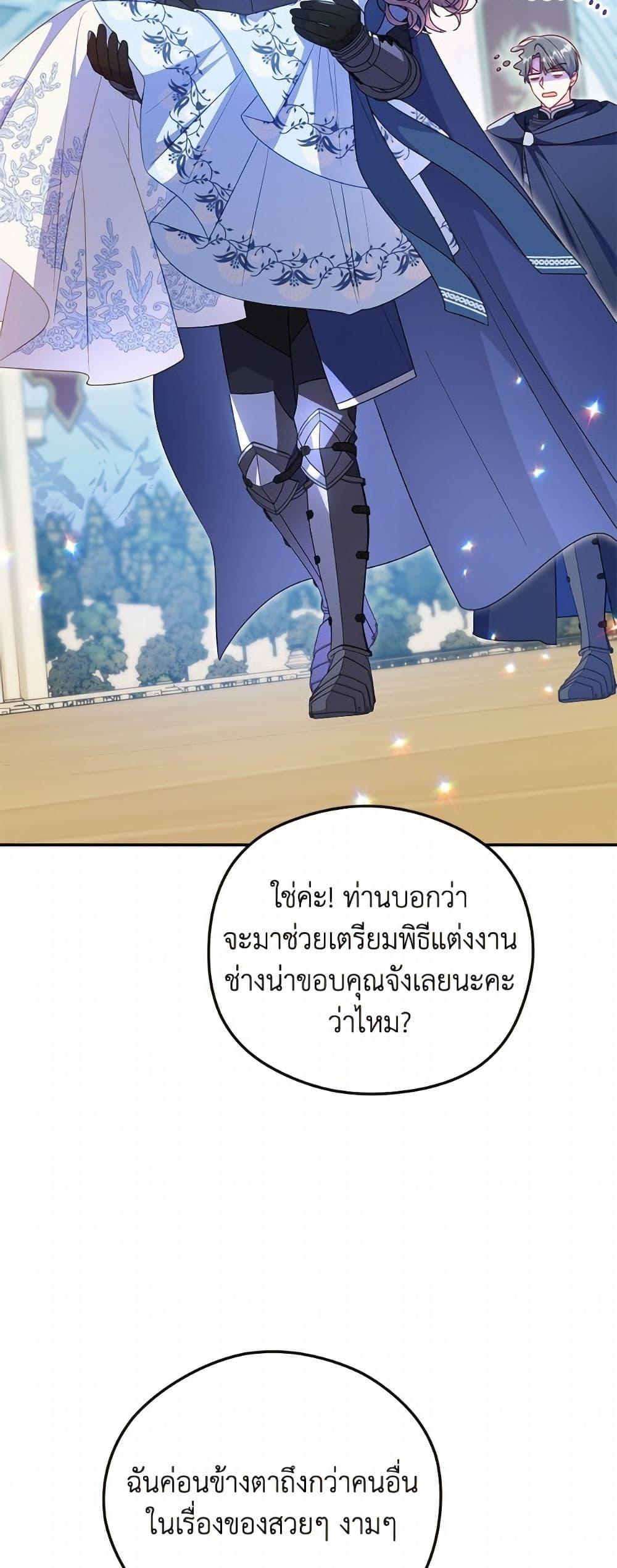 Manga-lc-com อ่านมังงะ อ่านการ์ตูน ออนไลน์ ฟรี The Villainess Captured the Grand Duke ตอนที่ 1 2 3 4 5 6 7 8 9 10 11 12 13 14 ฟรี ไม่มีโฆษณา Manga-lc - อ่าน มังงะ อ่าน การ์ตูน ออนไลน์ อ่านมังงะ ฟรี