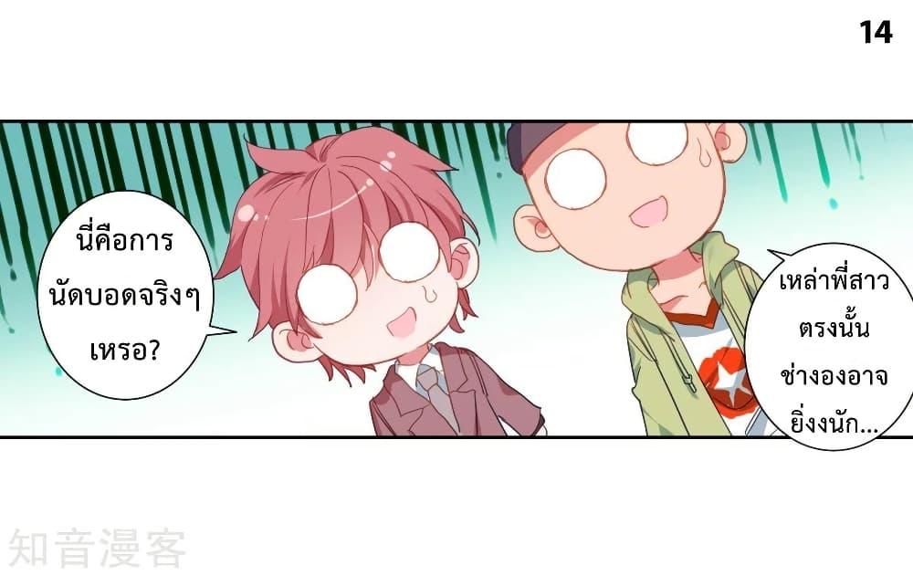 Manga-lc-com อ่านมังงะ อ่านการ์ตูน ออนไลน์ ฟรี Douluo Dalu II ตอนที่ 1 2 3 4 5 6 7 8 9 10 11 12 13 14 ฟรี ไม่มีโฆษณา Manga-lc - อ่าน มังงะ อ่าน การ์ตูน ออนไลน์ อ่านมังงะ ฟรี