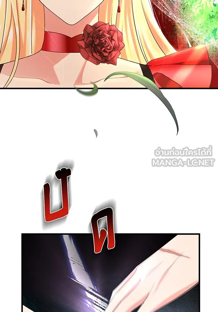 นางร้ายที่ไหนจะมีคุณธรรม ตอนที่ 96 รูปที่ 120