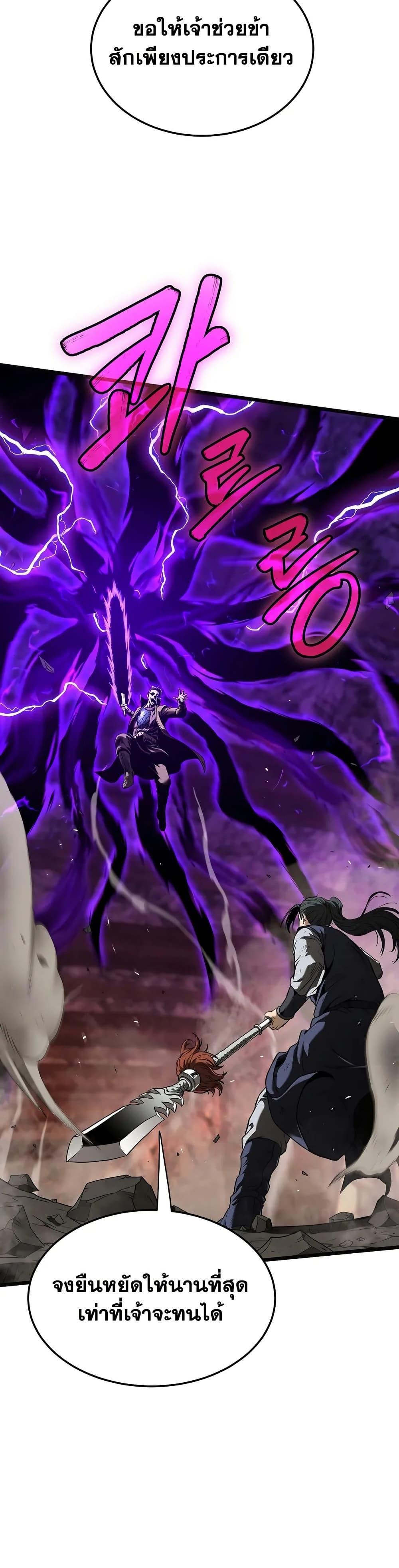 Manga-lc-com อ่านมังงะ อ่านการ์ตูน ออนไลน์ ฟรี Murim Login ตอนที่ 1 2 3 4 5 6 7 8 9 10 11 12 13 14 ฟรี ไม่มีโฆษณา Manga-lc - อ่าน มังงะ อ่าน การ์ตูน ออนไลน์ อ่านมังงะ ฟรี