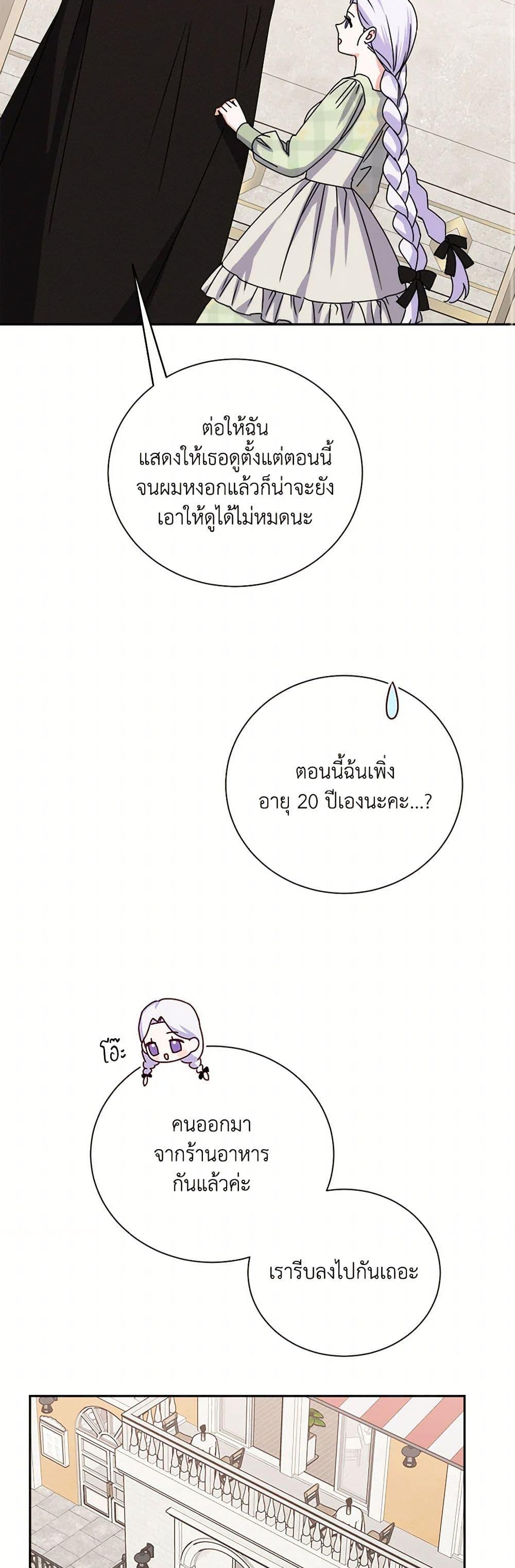 Manga-lc-com อ่านมังงะ อ่านการ์ตูน ออนไลน์ ฟรี All About the Duke ตอนที่ 1 2 3 4 5 6 7 8 9 10 11 12 13 14 ฟรี ไม่มีโฆษณา Manga-lc - อ่าน มังงะ อ่าน การ์ตูน ออนไลน์ อ่านมังงะ ฟรี