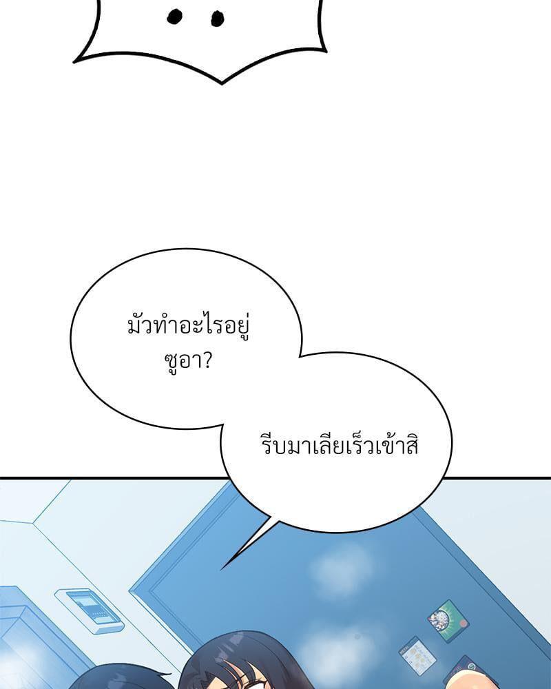 Doujin-Lc- อ่าน โดจิน มังฮวา เกาหลี ญี่ปุ่น จีน แปลไทย Playing On Hard Mode ตอนที่ 1 2 3 4 5 6 7 8 9 10 11 12 13 14 ฟรี ไม่มีโฆษณา อ่าน โดจิน Manhwa เกาหลี ญี่ปุ่น จีน เรามีครบ คัดมาให้เน้นๆ โดจิน 18+ รับประกันความฟินโดย  Doujin Lc