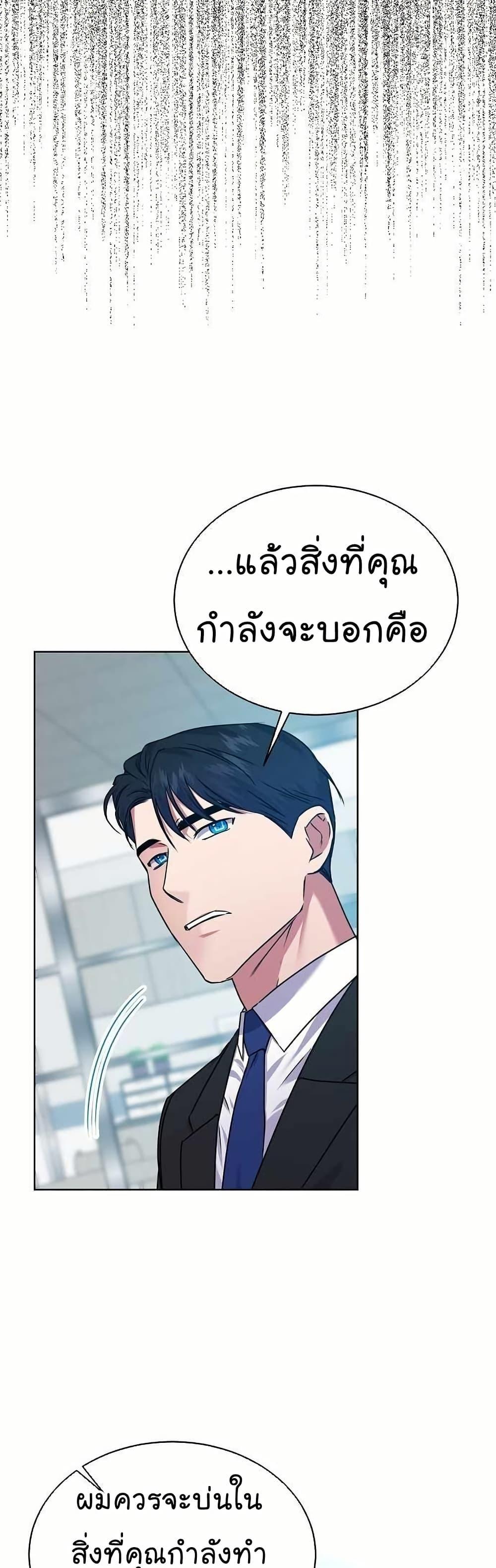 Manga-lc-com อ่านมังงะ อ่านการ์ตูน ออนไลน์ ฟรี National Tax Service Thug ตอนที่ 1 2 3 4 5 6 7 8 9 10 11 12 13 14 ฟรี ไม่มีโฆษณา Manga-lc - อ่าน มังงะ อ่าน การ์ตูน ออนไลน์ อ่านมังงะ ฟรี