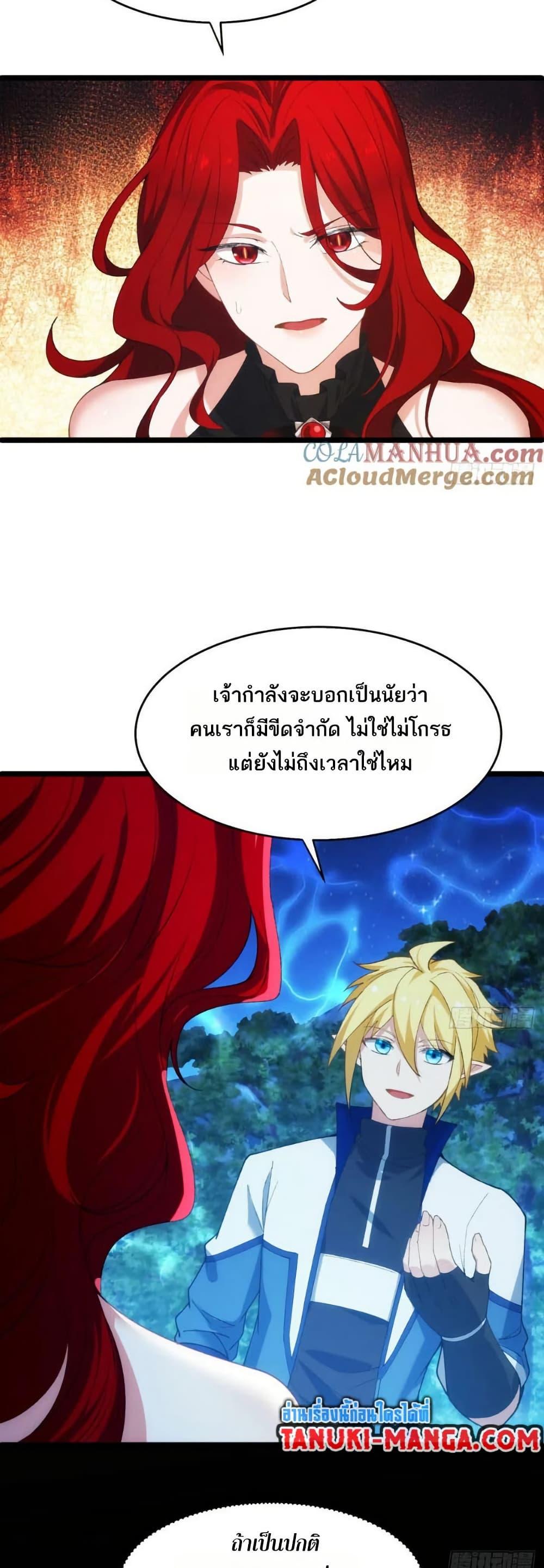 Manga-lc-com อ่านมังงะ อ่านการ์ตูน ออนไลน์ ฟรี The Beta Server For A Thousand Years ตอนที่ 1 2 3 4 5 6 7 8 9 10 11 12 13 14 ฟรี ไม่มีโฆษณา Manga-lc - อ่าน มังงะ อ่าน การ์ตูน ออนไลน์ อ่านมังงะ ฟรี