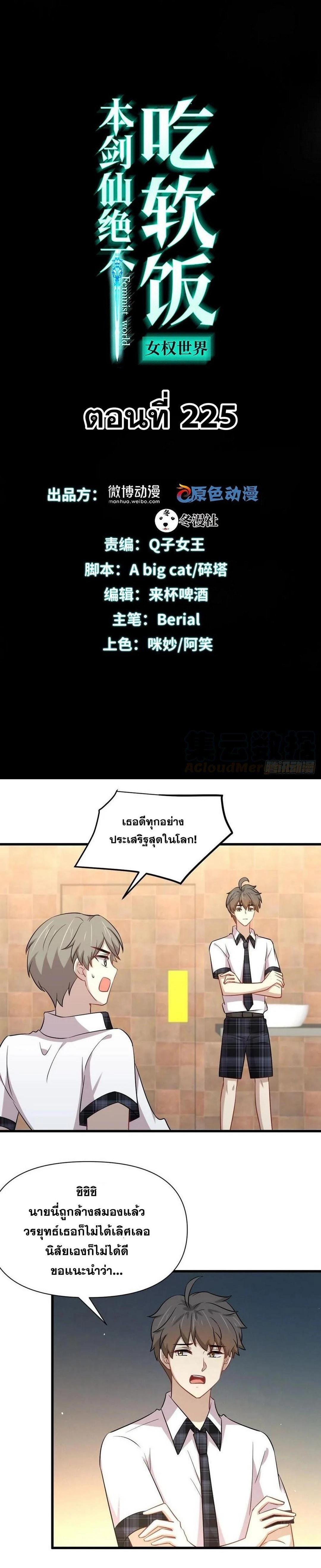 Manga-lc-com อ่านมังงะ อ่านการ์ตูน ออนไลน์ ฟรี Immortal Swordsman in the Reverse World ตอนที่ 1 2 3 4 5 6 7 8 9 10 11 12 13 14 ฟรี ไม่มีโฆษณา Manga-lc - อ่าน มังงะ อ่าน การ์ตูน ออนไลน์ อ่านมังงะ ฟรี