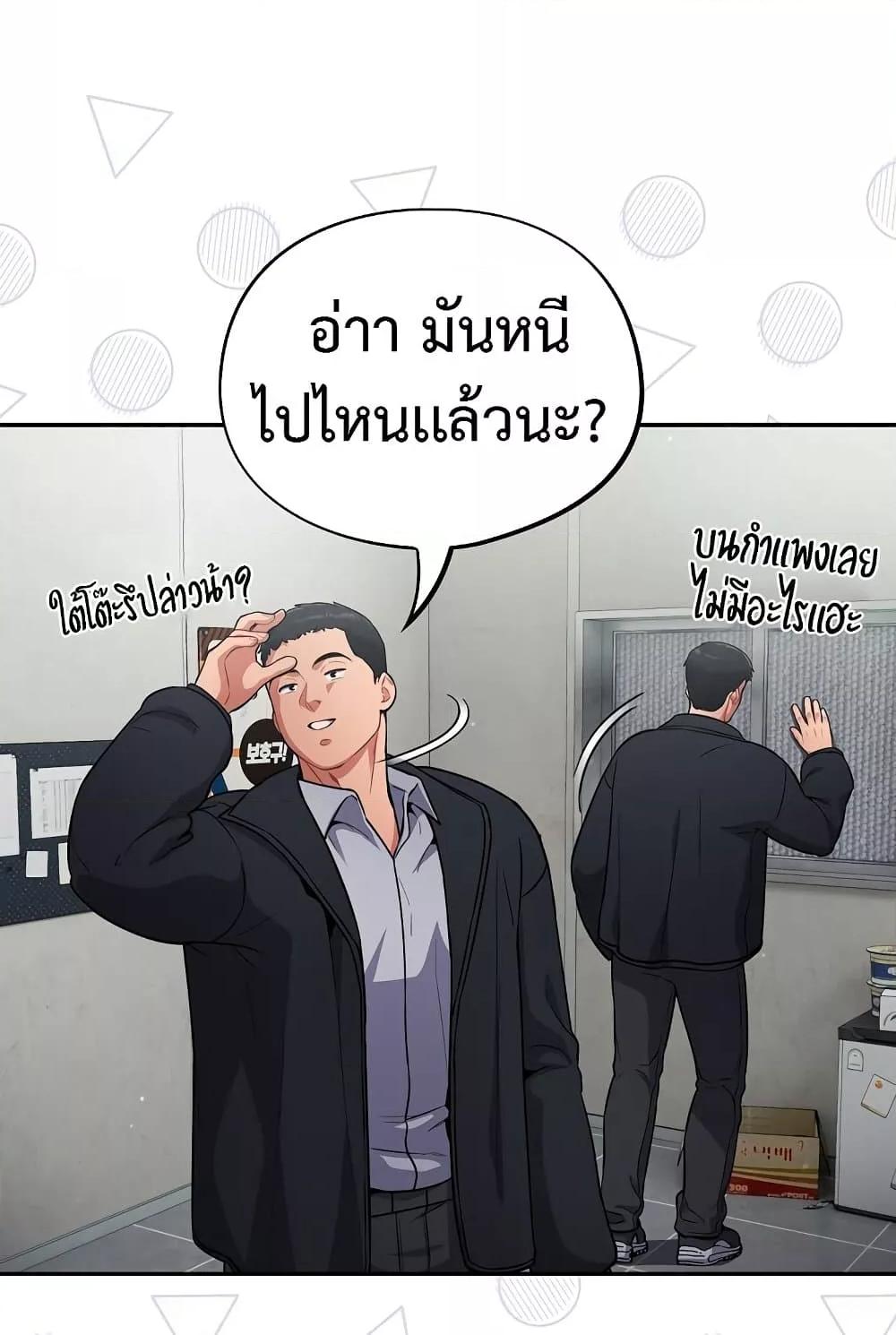 Doujin-Lc- อ่าน โดจิน มังฮวา เกาหลี ญี่ปุ่น จีน แปลไทย Idiot Virus ตอนที่ 1 2 3 4 5 6 7 8 9 10 11 12 13 14 ฟรี ไม่มีโฆษณา อ่าน โดจิน Manhwa เกาหลี ญี่ปุ่น จีน เรามีครบ คัดมาให้เน้นๆ โดจิน 18+ รับประกันความฟินโดย  Doujin Lc