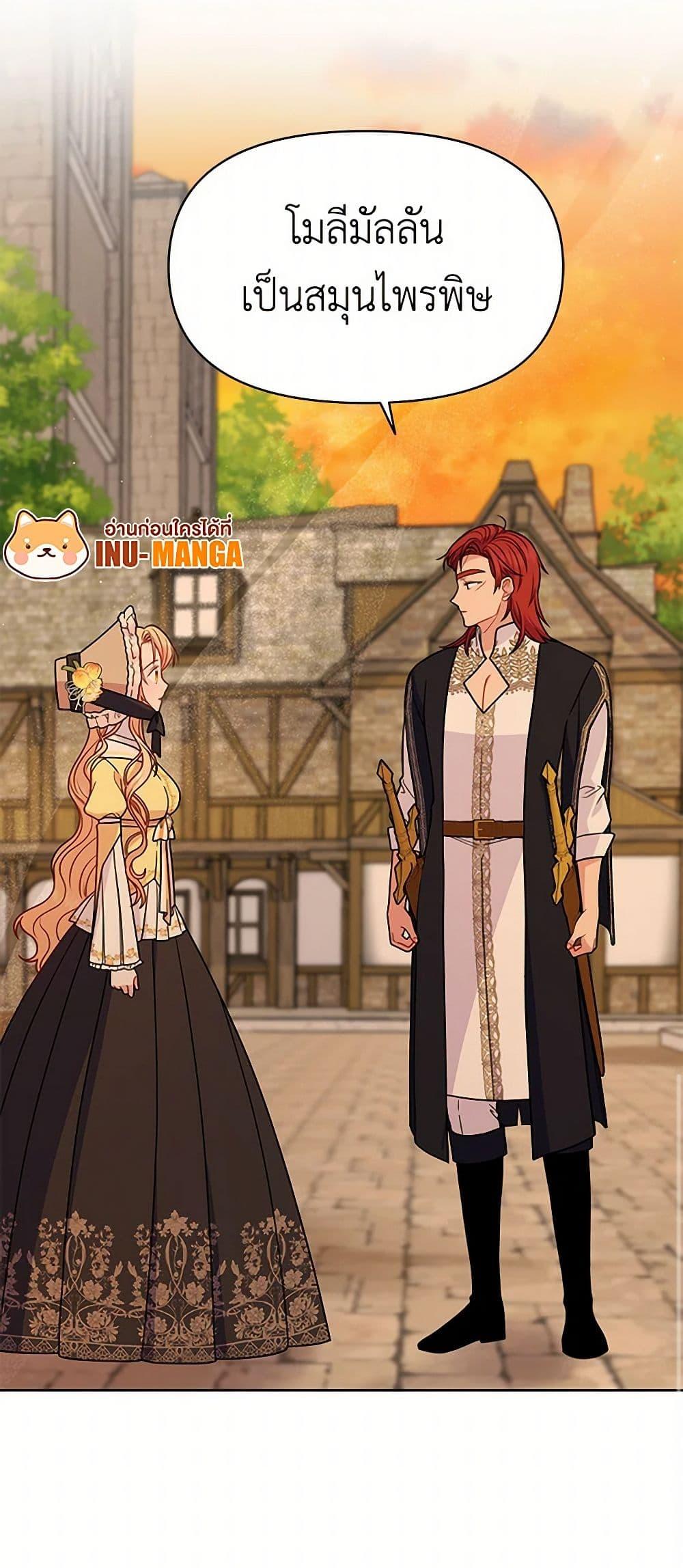 Manga-lc-com อ่านมังงะ อ่านการ์ตูน ออนไลน์ ฟรี My BFF is a Tyrant in Training ตอนที่ 1 2 3 4 5 6 7 8 9 10 11 12 13 14 ฟรี ไม่มีโฆษณา Manga-lc - อ่าน มังงะ อ่าน การ์ตูน ออนไลน์ อ่านมังงะ ฟรี