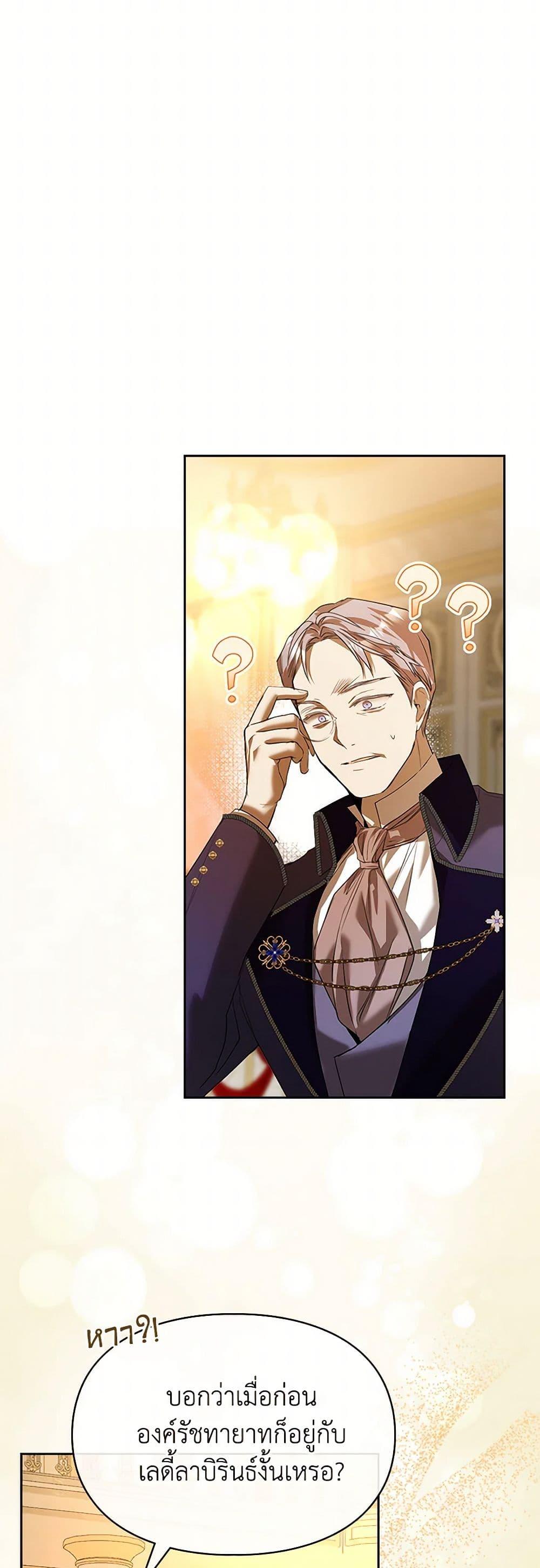 Manga-lc-com อ่านมังงะ อ่านการ์ตูน ออนไลน์ ฟรี The Heroine Had an Affair With My Fiance ตอนที่ 1 2 3 4 5 6 7 8 9 10 11 12 13 14 ฟรี ไม่มีโฆษณา Manga-lc - อ่าน มังงะ อ่าน การ์ตูน ออนไลน์ อ่านมังงะ ฟรี