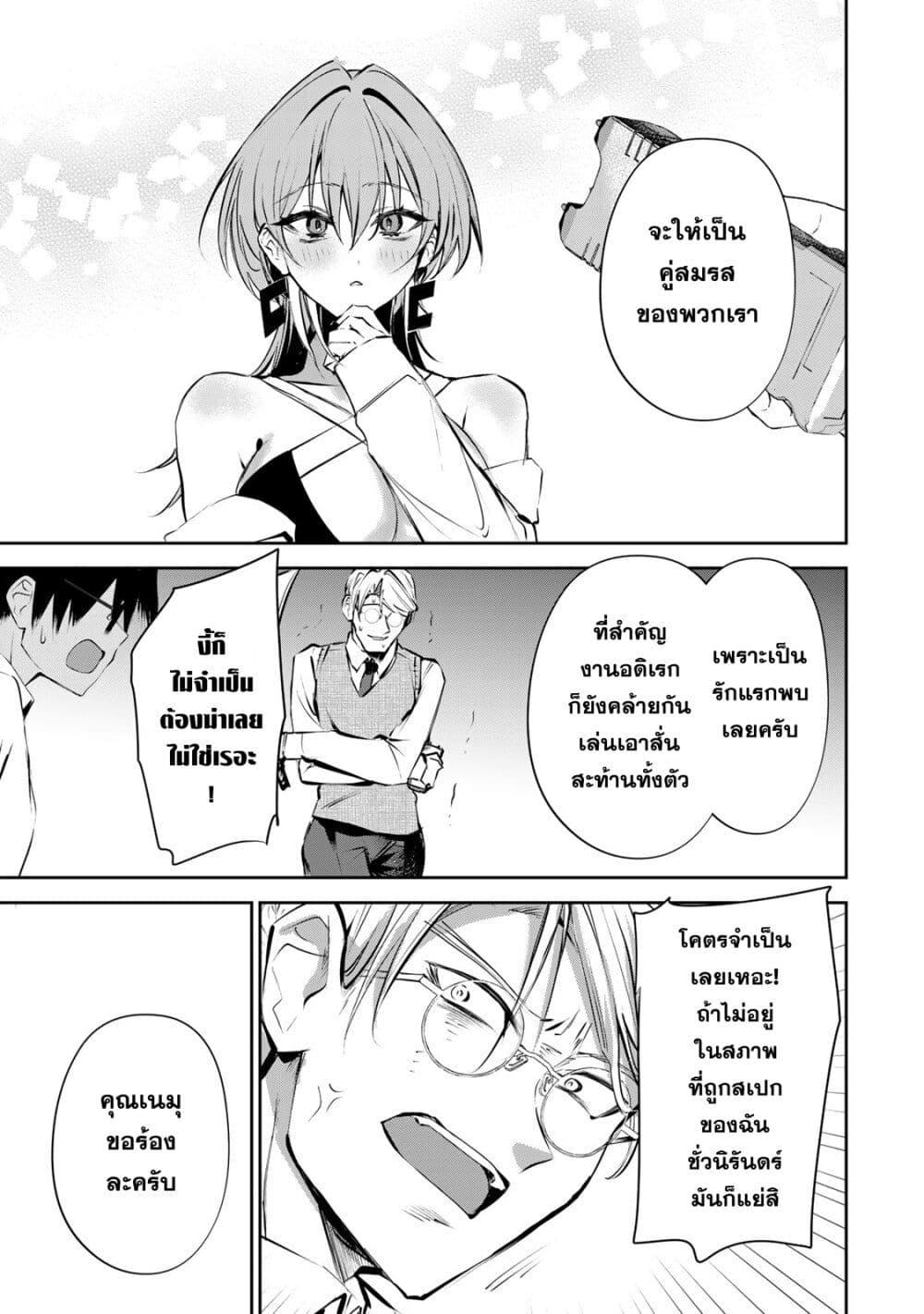 Manga-lc-com อ่านมังงะ อ่านการ์ตูน ออนไลน์ ฟรี DD Addiction ตอนที่ 1 2 3 4 5 6 7 8 9 10 11 12 13 14 ฟรี ไม่มีโฆษณา Manga-lc - อ่าน มังงะ อ่าน การ์ตูน ออนไลน์ อ่านมังงะ ฟรี