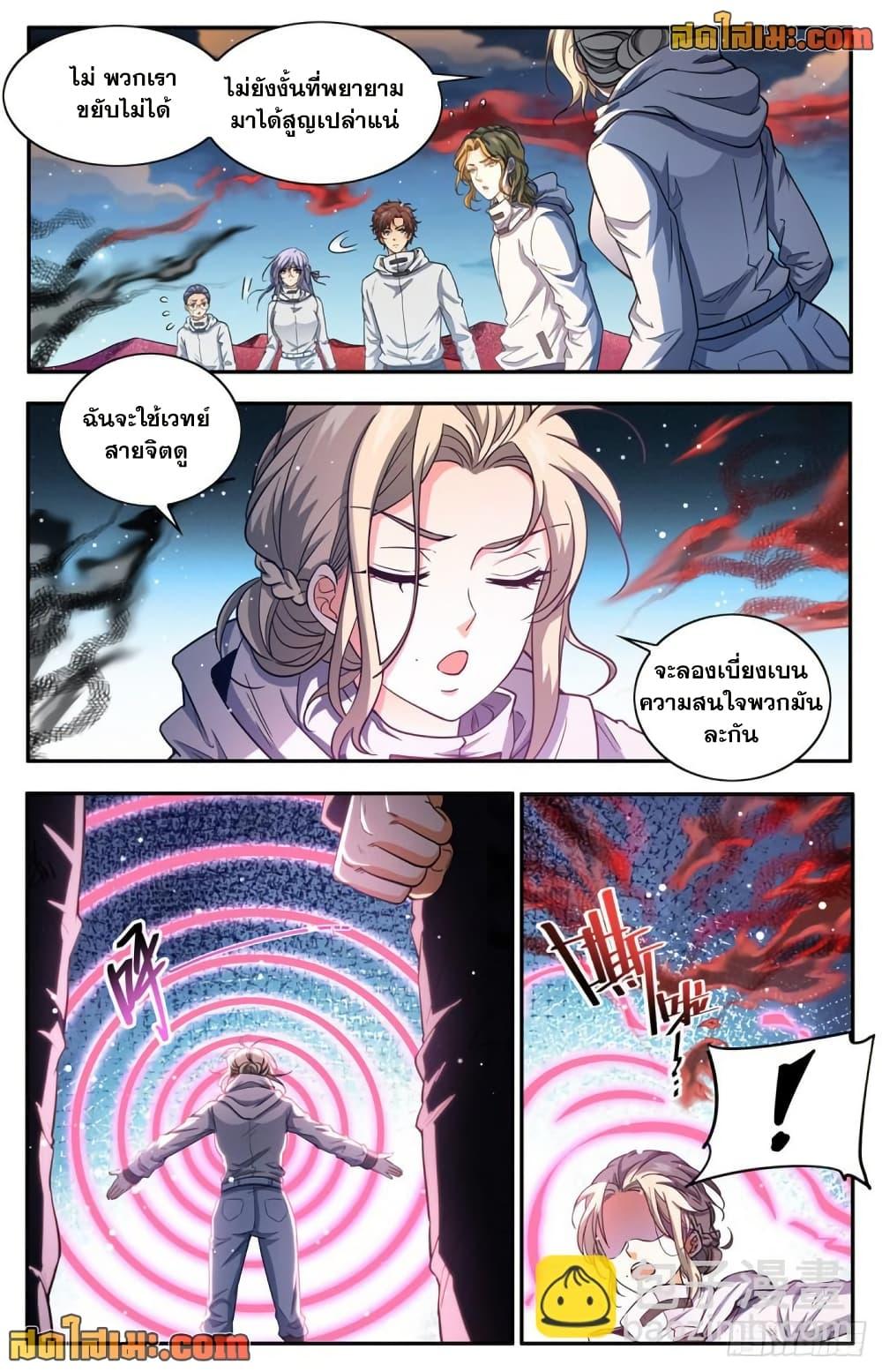 Manga-lc-com อ่านมังงะ อ่านการ์ตูน ออนไลน์ ฟรี Versatile Mage จอมเวทย์เต็มพิกัด ตอนที่ 1 2 3 4 5 6 7 8 9 10 11 12 13 14 ฟรี ไม่มีโฆษณา Manga-lc - อ่าน มังงะ อ่าน การ์ตูน ออนไลน์ อ่านมังงะ ฟรี