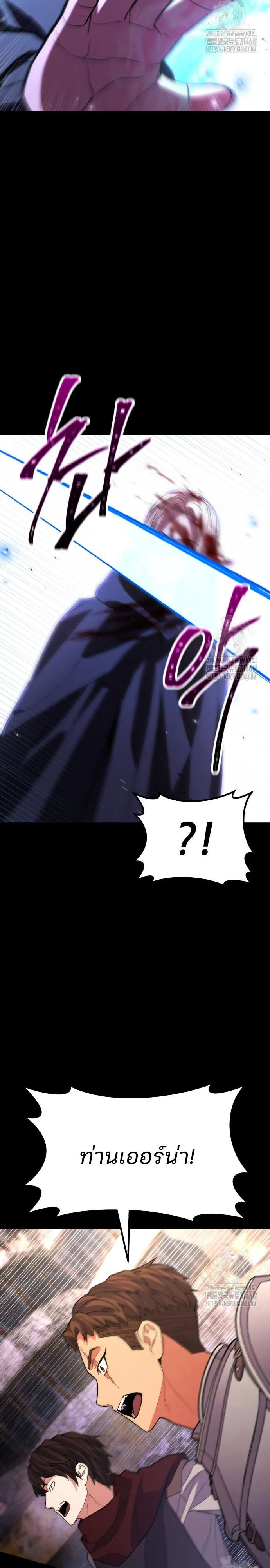 Expelled Hero Is Too Strong ฮ_โร_ผ_แข_งแกร_งถ_กไล_ออกจากก_ลด_อ_นด_บหน_ง ตอนที่ ตอนที่ 45 รูปที่ 28