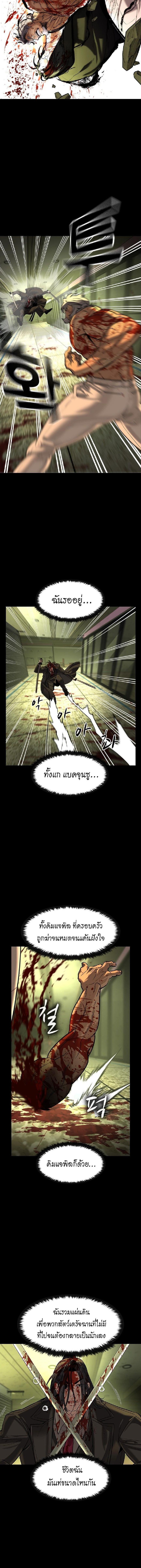 Manga-lc-com อ่านมังงะ อ่านการ์ตูน ออนไลน์ ฟรี The Childe ตอนที่ 1 2 3 4 5 6 7 8 9 10 11 12 13 14 ฟรี ไม่มีโฆษณา Manga-lc - อ่าน มังงะ อ่าน การ์ตูน ออนไลน์ อ่านมังงะ ฟรี