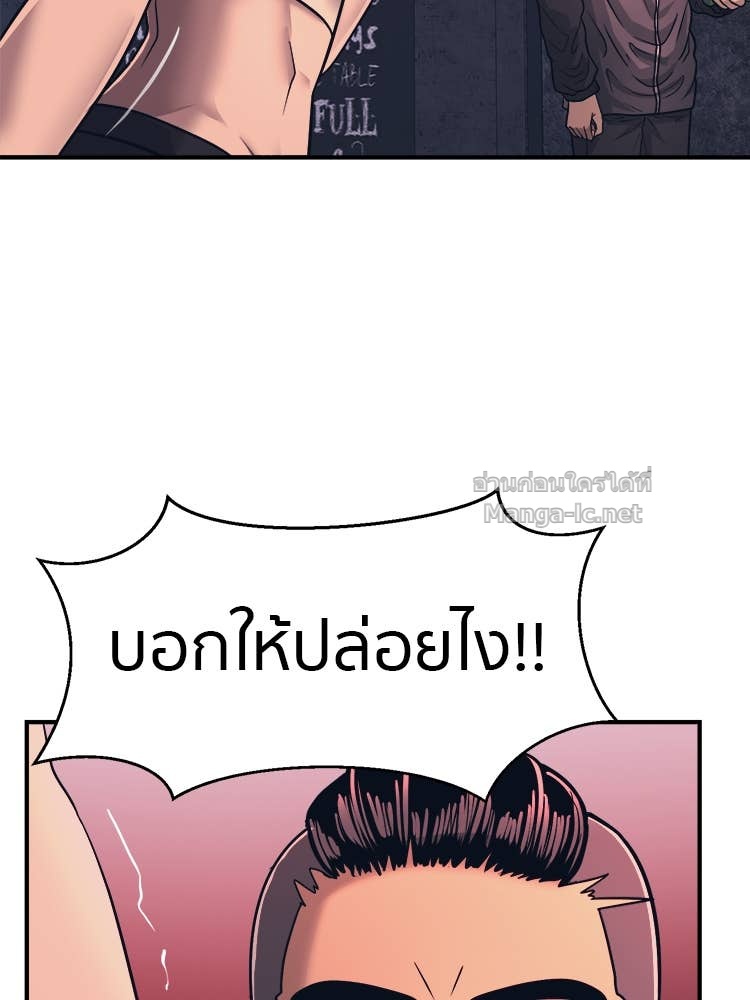 Doujin-Lc- อ่าน โดจิน มังฮวา เกาหลี ญี่ปุ่น จีน แปลไทย โคตรแกร่ง ตอนที่ 1 2 3 4 5 6 7 8 9 10 11 12 13 14 ฟรี ไม่มีโฆษณา อ่าน โดจิน Manhwa เกาหลี ญี่ปุ่น จีน เรามีครบ คัดมาให้เน้นๆ โดจิน 18+ รับประกันความฟินโดย Doujin Lc