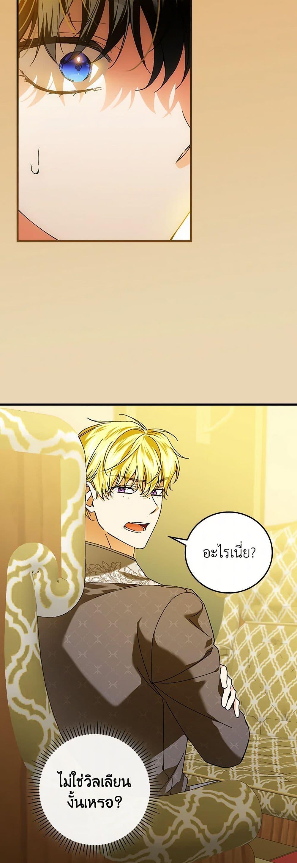 Manga-lc-com อ่านมังงะ อ่านการ์ตูน ออนไลน์ ฟรี The Perfect Plan for a Fairy-Tale Ending ตอนที่ 1 2 3 4 5 6 7 8 9 10 11 12 13 14 ฟรี ไม่มีโฆษณา Manga-lc - อ่าน มังงะ อ่าน การ์ตูน ออนไลน์ อ่านมังงะ ฟรี