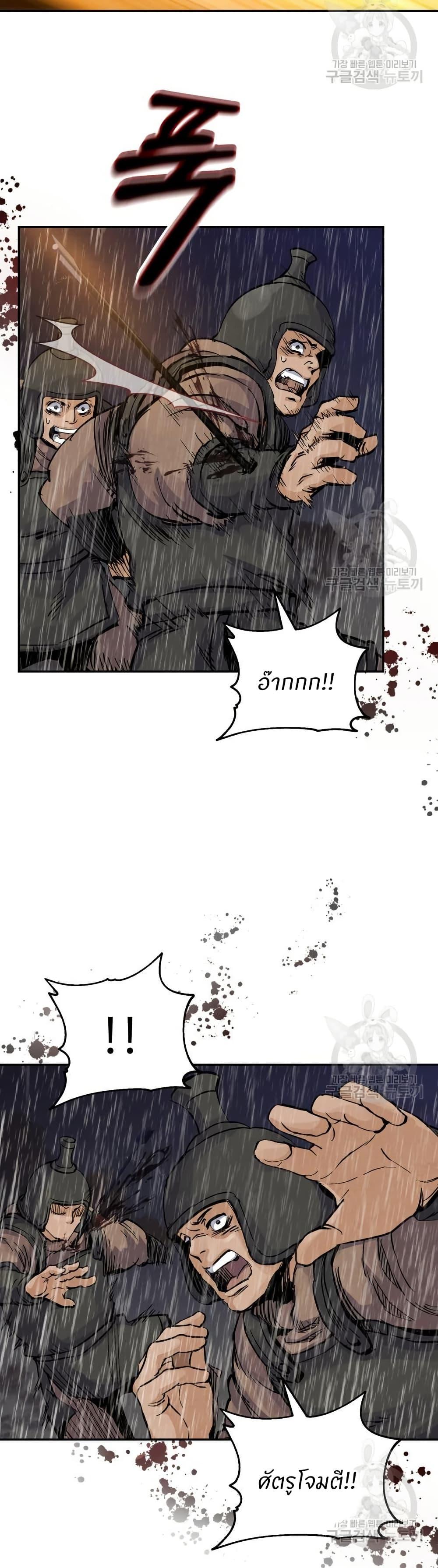 Manga-lc-com อ่านมังงะ อ่านการ์ตูน ออนไลน์ ฟรี Record of a New Goguryeo ตอนที่ 1 2 3 4 5 6 7 8 9 10 11 12 13 14 ฟรี ไม่มีโฆษณา Manga-lc - อ่าน มังงะ อ่าน การ์ตูน ออนไลน์ อ่านมังงะ ฟรี