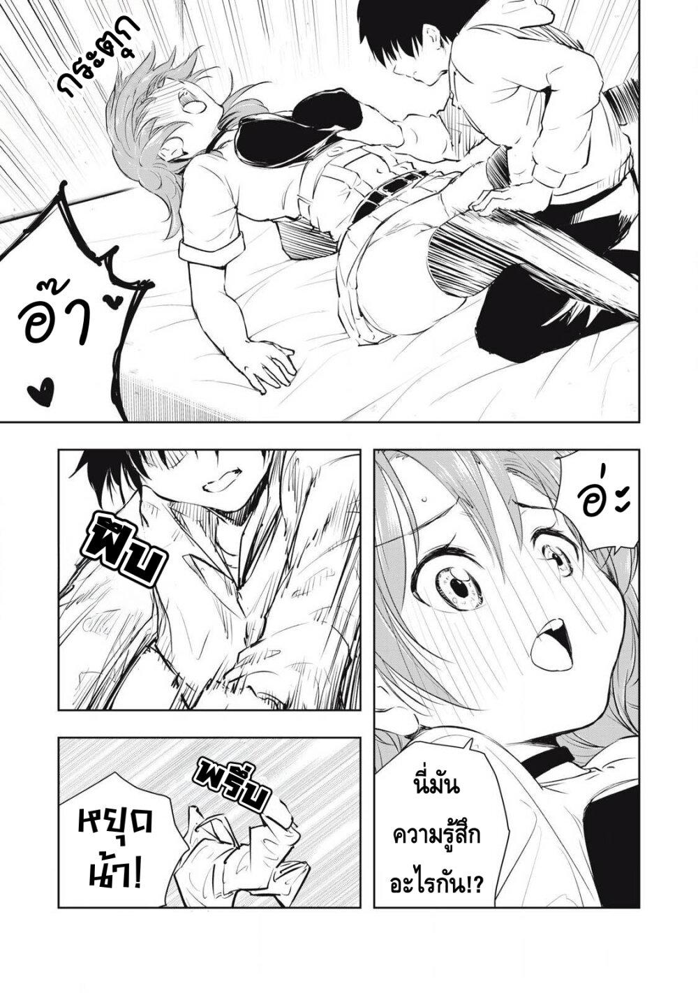 Manga-lc-com อ่านมังงะ อ่านการ์ตูน ออนไลน์ ฟรี Ore no Yubisaki de Nureru Sekai ตอนที่ 1 2 3 4 5 6 7 8 9 10 11 12 13 14 ฟรี ไม่มีโฆษณา Manga-lc - อ่าน มังงะ อ่าน การ์ตูน ออนไลน์ อ่านมังงะ ฟรี