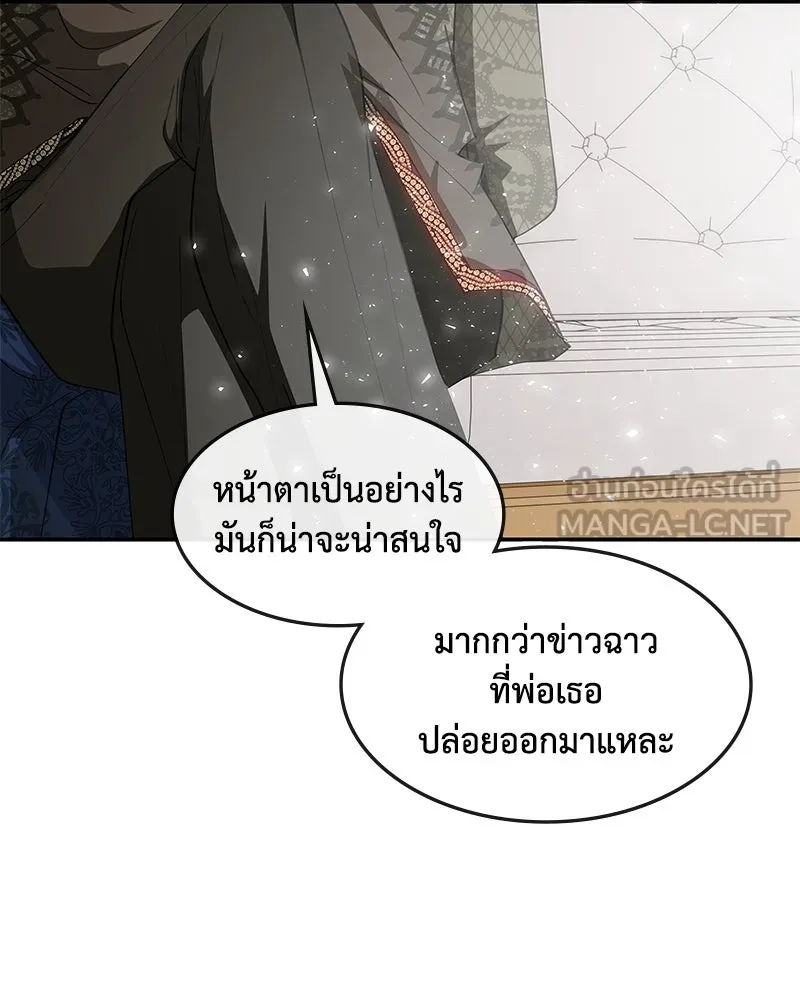 ขอบคุณที่หักหลัง ตอนที่ 20 รูปที่ 72