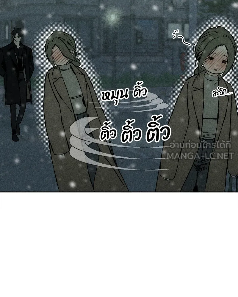 บุปผารุ่มราคะ ตอนที่ 30 รูปที่ 132