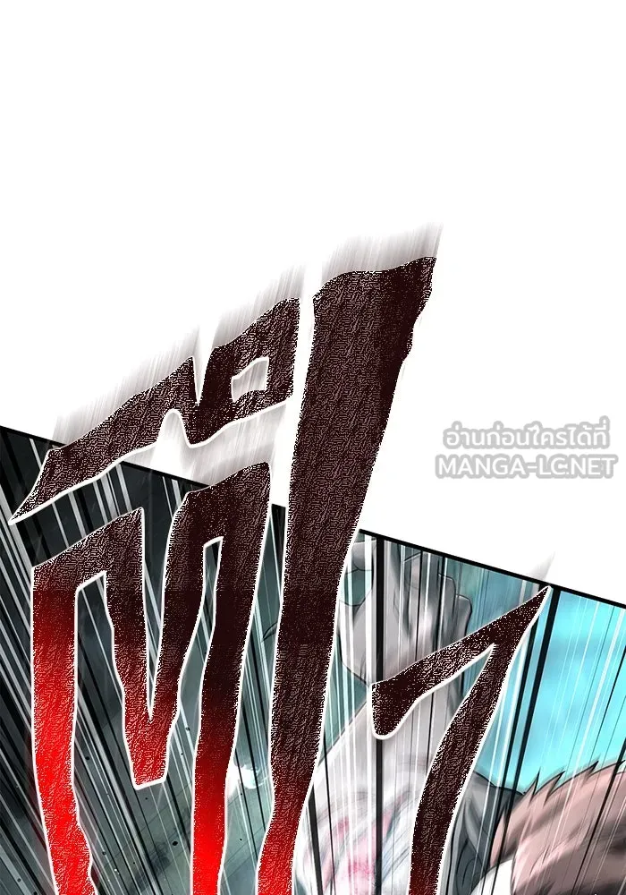 เอาชีวิตรอดในเกมฉบับคนเถื่อน ตอนที่ 78 เมฆครึ้ม รูปที่ 132