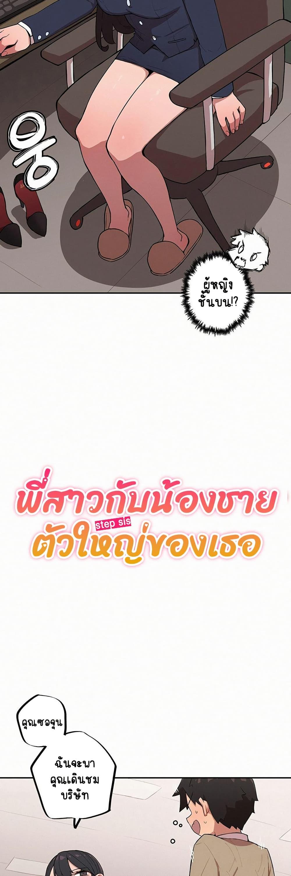 Doujin-Lc- อ่าน โดจิน มังฮวา เกาหลี ญี่ปุ่น จีน แปลไทย Noona and her BIG little Bro ตอนที่ 1 2 3 4 5 6 7 8 9 10 11 12 13 14 ฟรี ไม่มีโฆษณา อ่าน โดจิน Manhwa เกาหลี ญี่ปุ่น จีน เรามีครบ คัดมาให้เน้นๆ โดจิน 18+ รับประกันความฟินโดย  Doujin Lc
