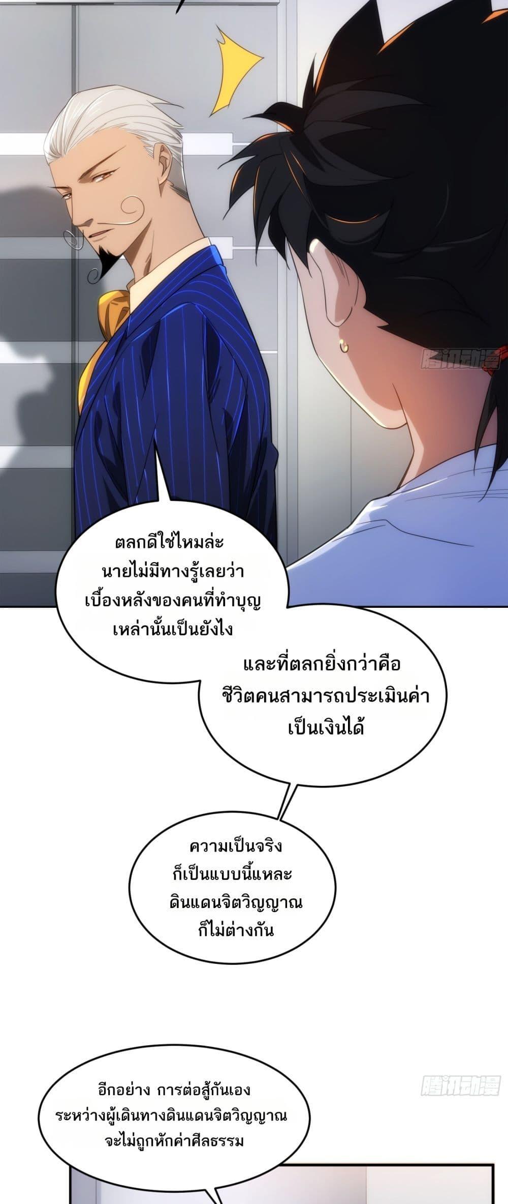 Manga-lc-com อ่านมังงะ อ่านการ์ตูน ออนไลน์ ฟรี Spirit Realm Walker ตอนที่ 1 2 3 4 5 6 7 8 9 10 11 12 13 14 ฟรี ไม่มีโฆษณา Manga-lc - อ่าน มังงะ อ่าน การ์ตูน ออนไลน์ อ่านมังงะ ฟรี