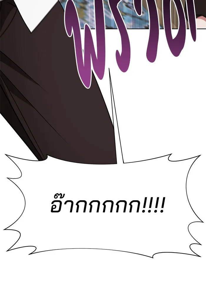 อะคาเดมีนี้เห็นทีจะเจ๊ง ตอนที่ 16 รูปที่ 29