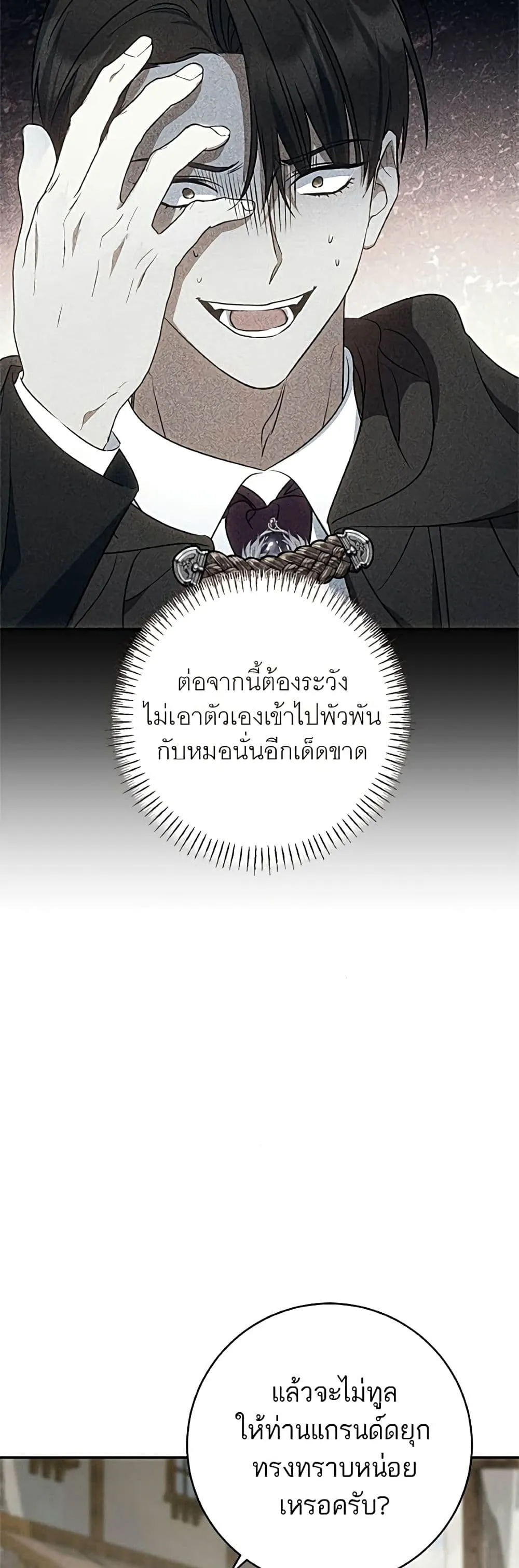 Manga-lc-com อ่านมังงะ อ่านการ์ตูน ออนไลน์ ฟรี My Husband Was Stolen Twice – อยากได้ ก็เอาไป ตอนที่ 1 2 3 4 5 6 7 8 9 10 11 12 13 14 ฟรี ไม่มีโฆษณา Manga-lc - อ่าน มังงะ อ่าน การ์ตูน ออนไลน์ อ่านมังงะ ฟรี