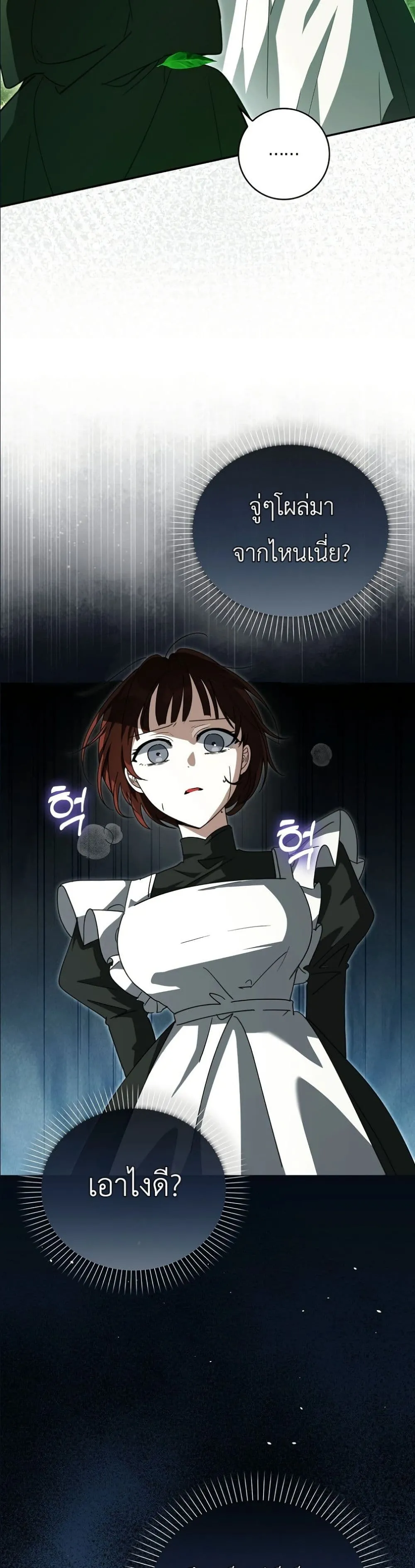 Manga-lc-com อ่านมังงะ อ่านการ์ตูน ออนไลน์ ฟรี I Will Save My Dad ตอนที่ 1 2 3 4 5 6 7 8 9 10 11 12 13 14 ฟรี ไม่มีโฆษณา Manga-lc - อ่าน มังงะ อ่าน การ์ตูน ออนไลน์ อ่านมังงะ ฟรี