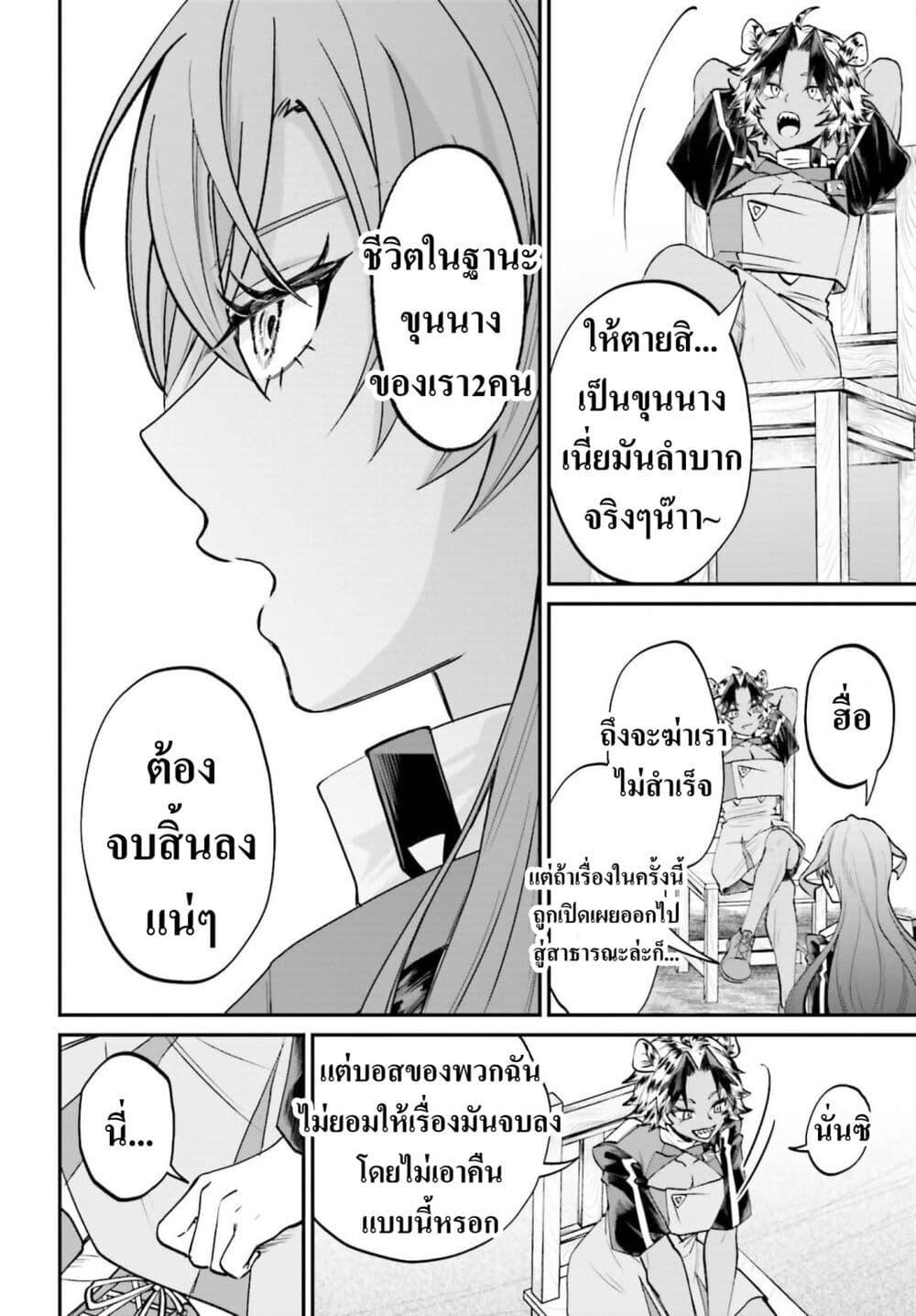 Manga-lc-com อ่านมังงะ อ่านการ์ตูน ออนไลน์ ฟรี That Is Needed for a Villainous Aristocrat ตอนที่ 1 2 3 4 5 6 7 8 9 10 11 12 13 14 ฟรี ไม่มีโฆษณา Manga-lc - อ่าน มังงะ อ่าน การ์ตูน ออนไลน์ อ่านมังงะ ฟรี