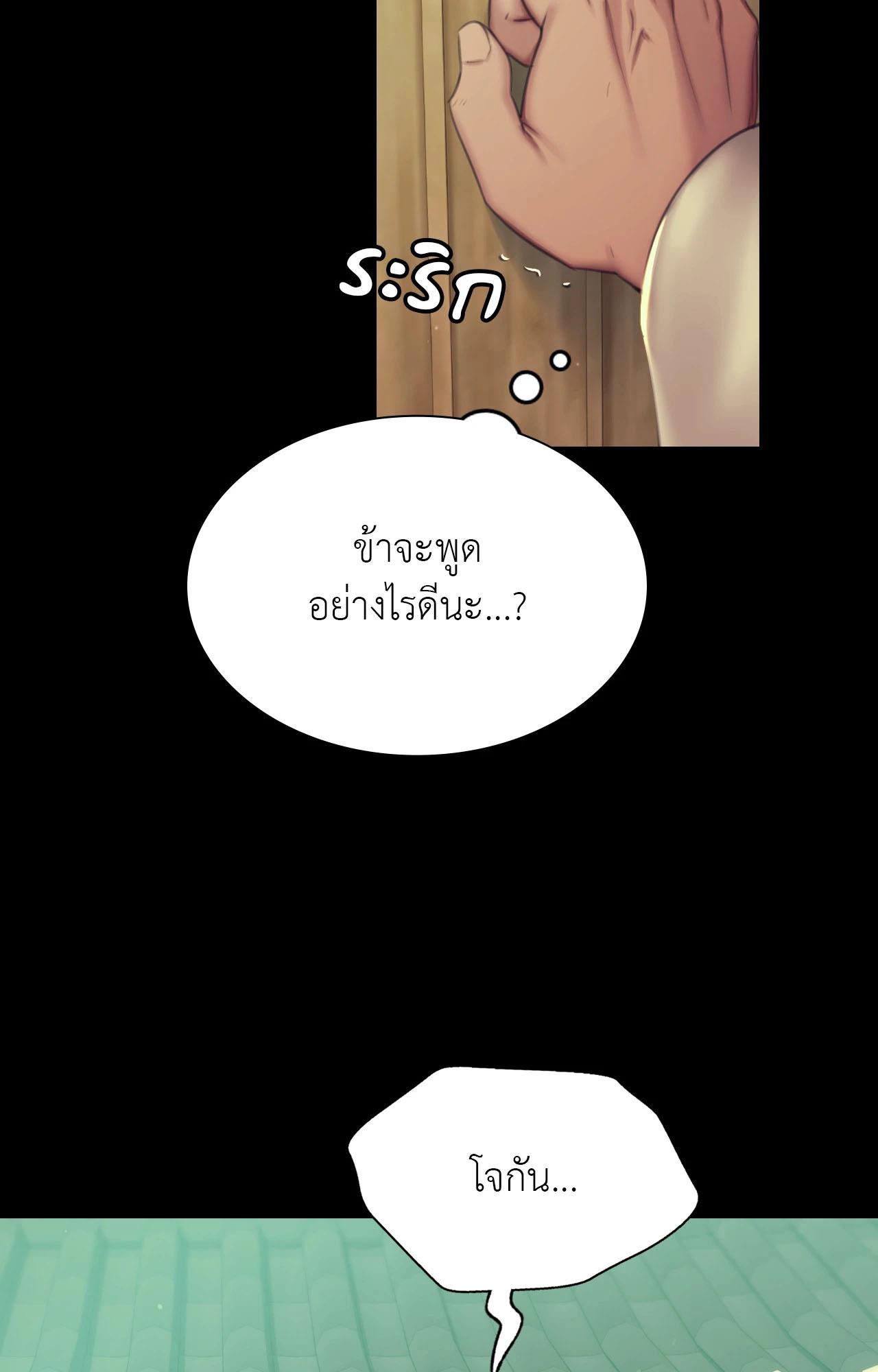 Doujin-Lc- อ่าน โดจิน มังฮวา เกาหลี ญี่ปุ่น จีน แปลไทย Madam ตอนที่ 1 2 3 4 5 6 7 8 9 10 11 12 13 14 ฟรี ไม่มีโฆษณา อ่าน โดจิน Manhwa เกาหลี ญี่ปุ่น จีน เรามีครบ คัดมาให้เน้นๆ โดจิน 18+ รับประกันความฟินโดย  Doujin Lc