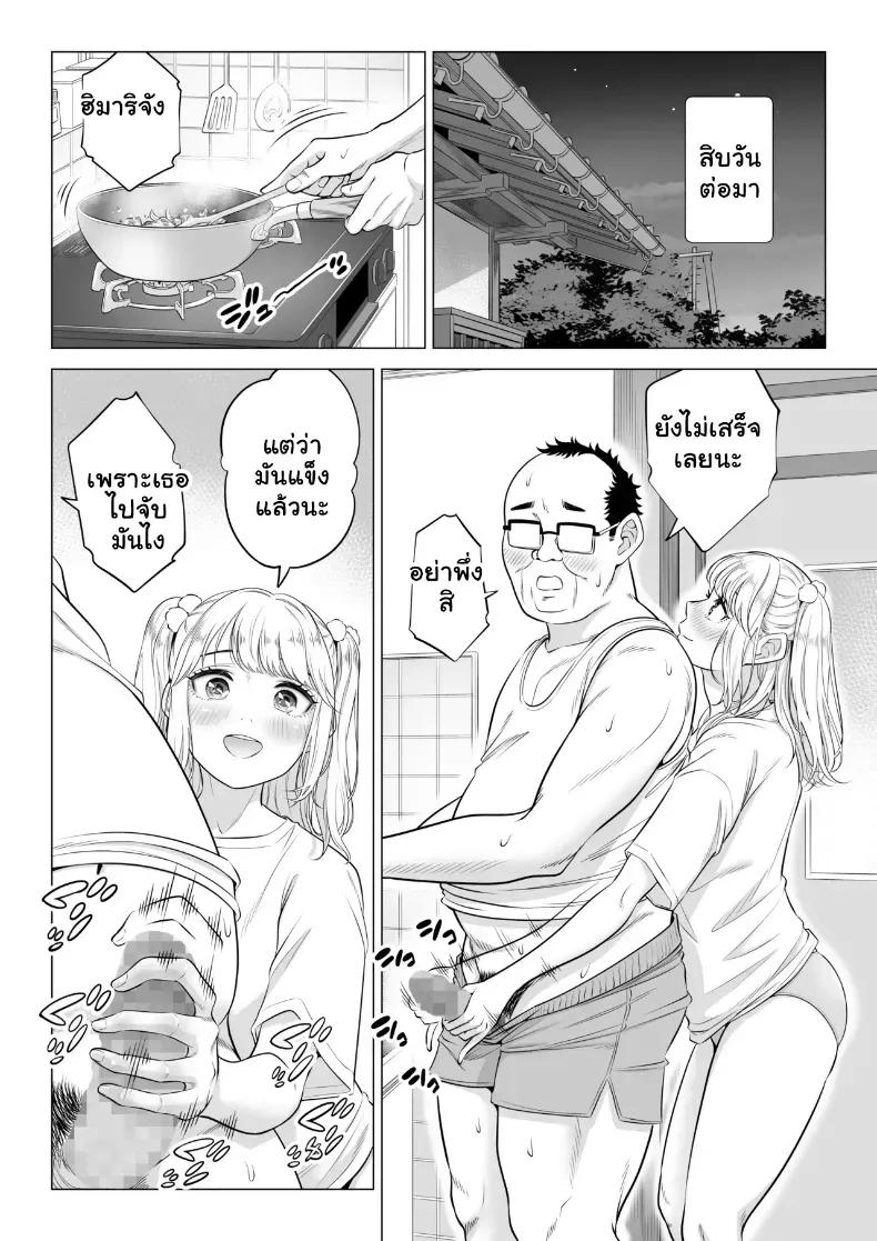 Doujin-Lc- อ่าน โดจิน มังฮวา เกาหลี ญี่ปุ่น จีน แปลไทย สามพี่น้องสาวเอ็กซ์จัดหนักสลับเวรคาเตียง ตอนที่ 1 2 3 4 5 6 7 8 9 10 11 12 13 14 ฟรี ไม่มีโฆษณา อ่าน โดจิน Manhwa เกาหลี ญี่ปุ่น จีน เรามีครบ คัดมาให้เน้นๆ โดจิน 18+ รับประกันความฟินโดย  Doujin Lc
