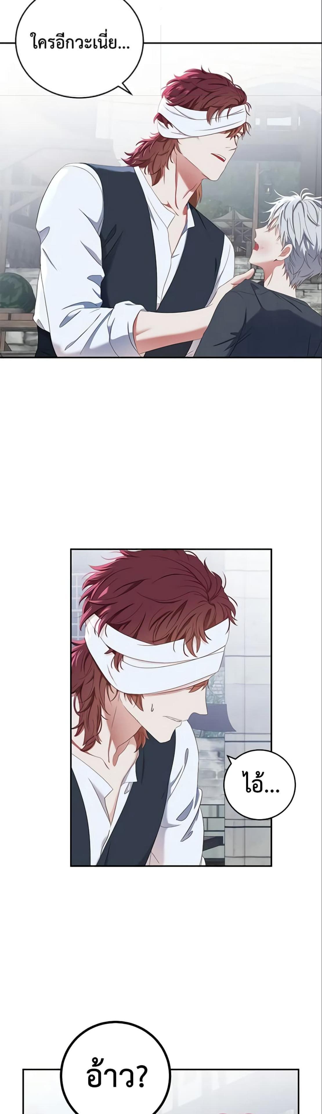 Manga-lc-com อ่านมังงะ อ่านการ์ตูน ออนไลน์ ฟรี I Fell into a Reverse Harem Game! ตอนที่ 1 2 3 4 5 6 7 8 9 10 11 12 13 14 ฟรี ไม่มีโฆษณา Manga-lc - อ่าน มังงะ อ่าน การ์ตูน ออนไลน์ อ่านมังงะ ฟรี