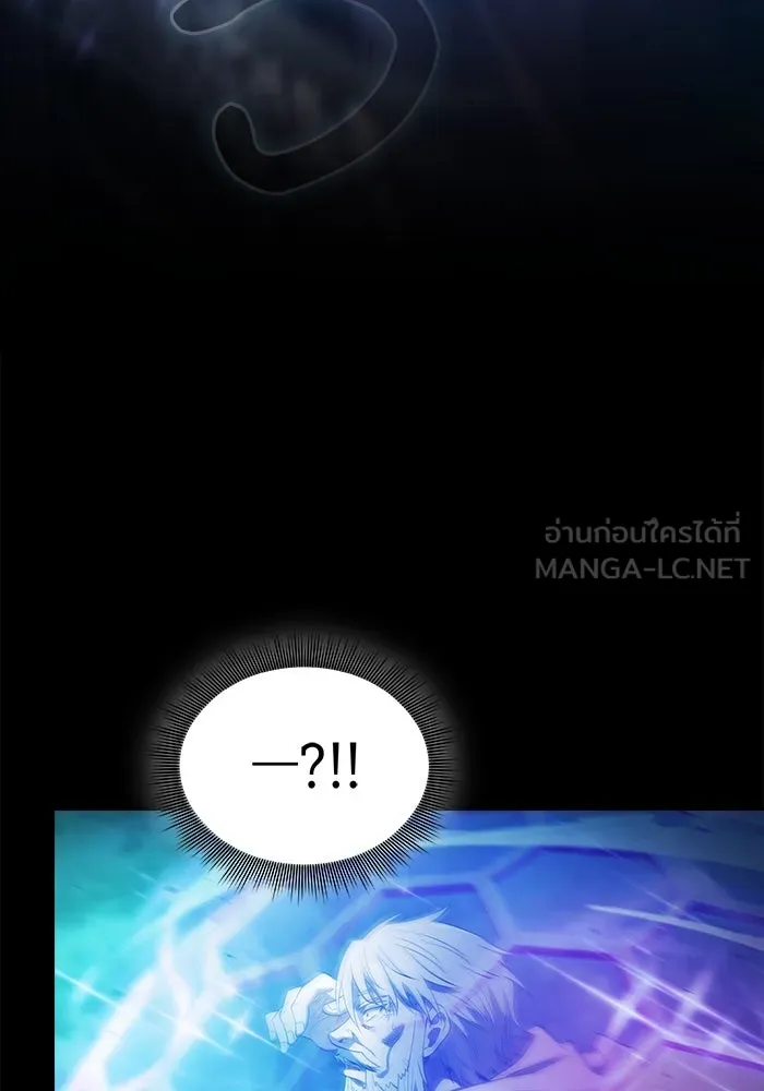 นักดาบอัจฉริยะจากอะคาเดมี ตอนที่ 69 รูปที่ 57