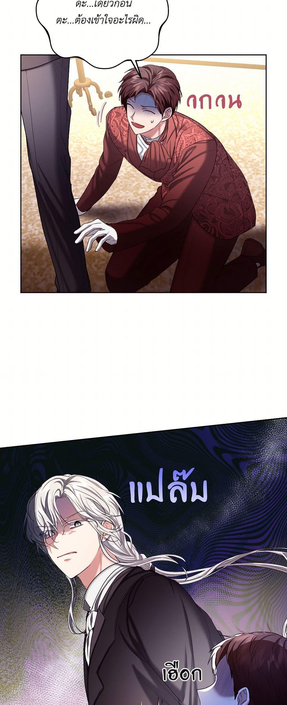 Manga-lc-com อ่านมังงะ อ่านการ์ตูน ออนไลน์ ฟรี The Duchess’s Contract Marriage ตอนที่ 1 2 3 4 5 6 7 8 9 10 11 12 13 14 ฟรี ไม่มีโฆษณา Manga-lc - อ่าน มังงะ อ่าน การ์ตูน ออนไลน์ อ่านมังงะ ฟรี