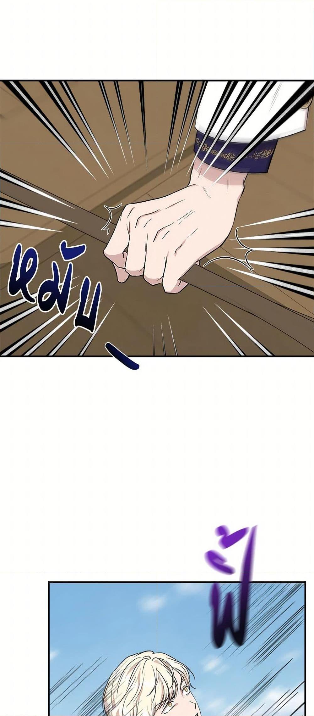 Manga-lc-com อ่านมังงะ อ่านการ์ตูน ออนไลน์ ฟรี I Wasn’t the Cinderella ตอนที่ 1 2 3 4 5 6 7 8 9 10 11 12 13 14 ฟรี ไม่มีโฆษณา Manga-lc - อ่าน มังงะ อ่าน การ์ตูน ออนไลน์ อ่านมังงะ ฟรี